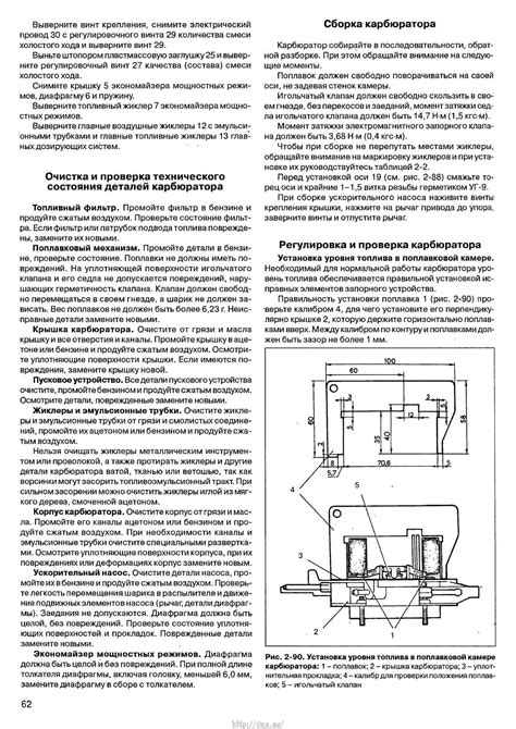 Руководство по эксплуатации 